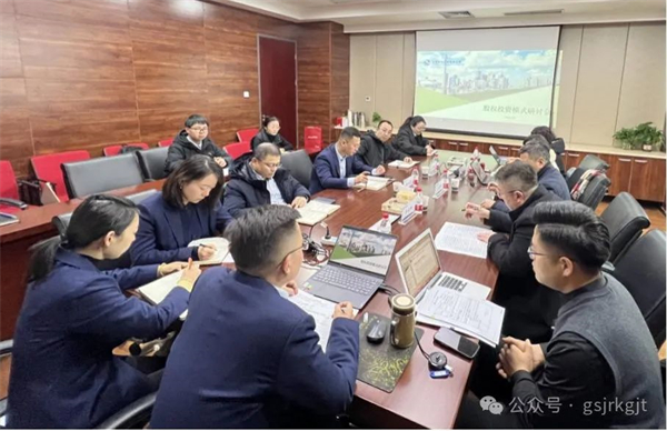 企業動態 | 金控投資公司組織召開股權投資業務研討會