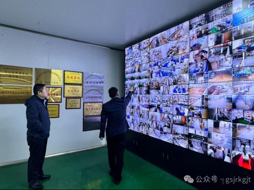 企業動態 | 甘肅產投基金赴臨洮雪榕開展投后管理工作